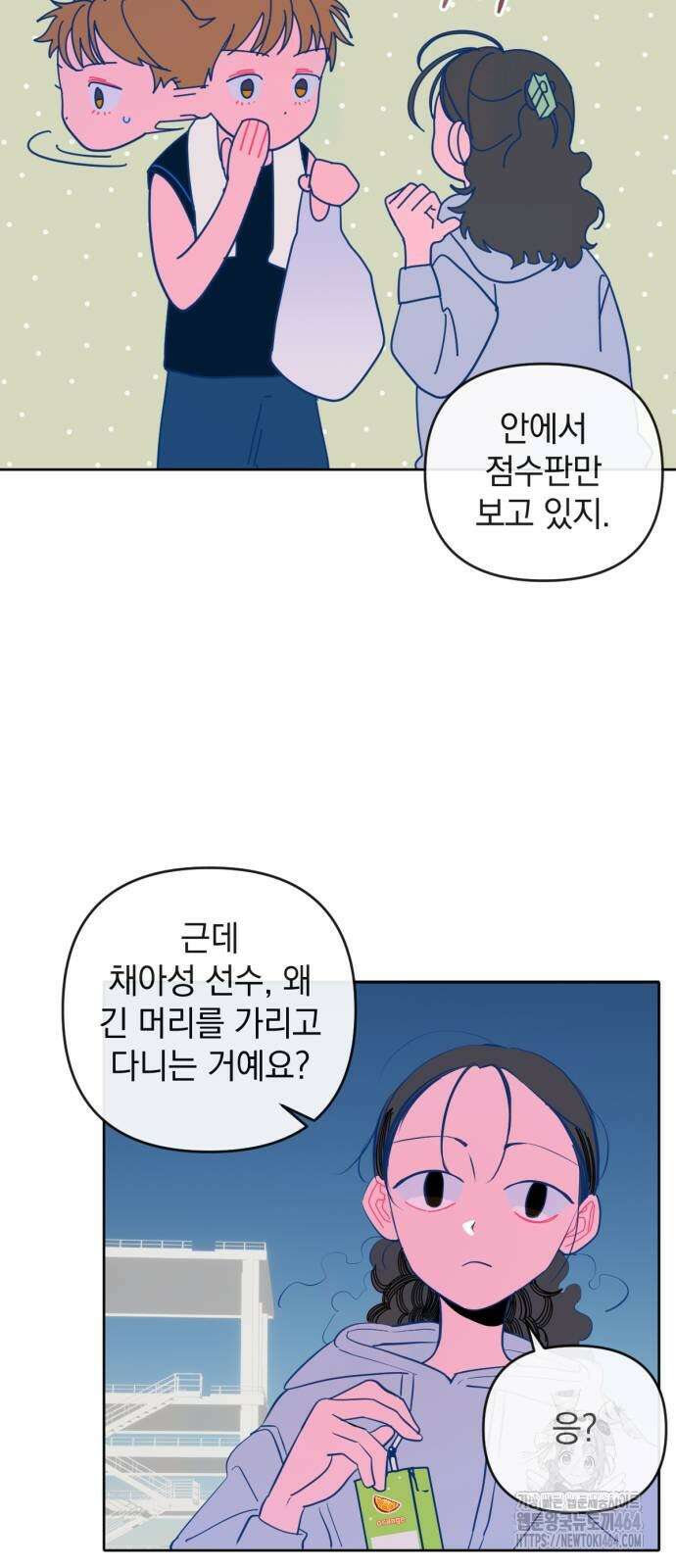 데드포인트 13화 4