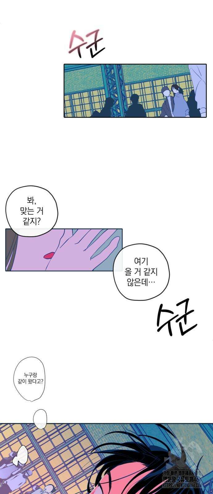 데드포인트 13화 6