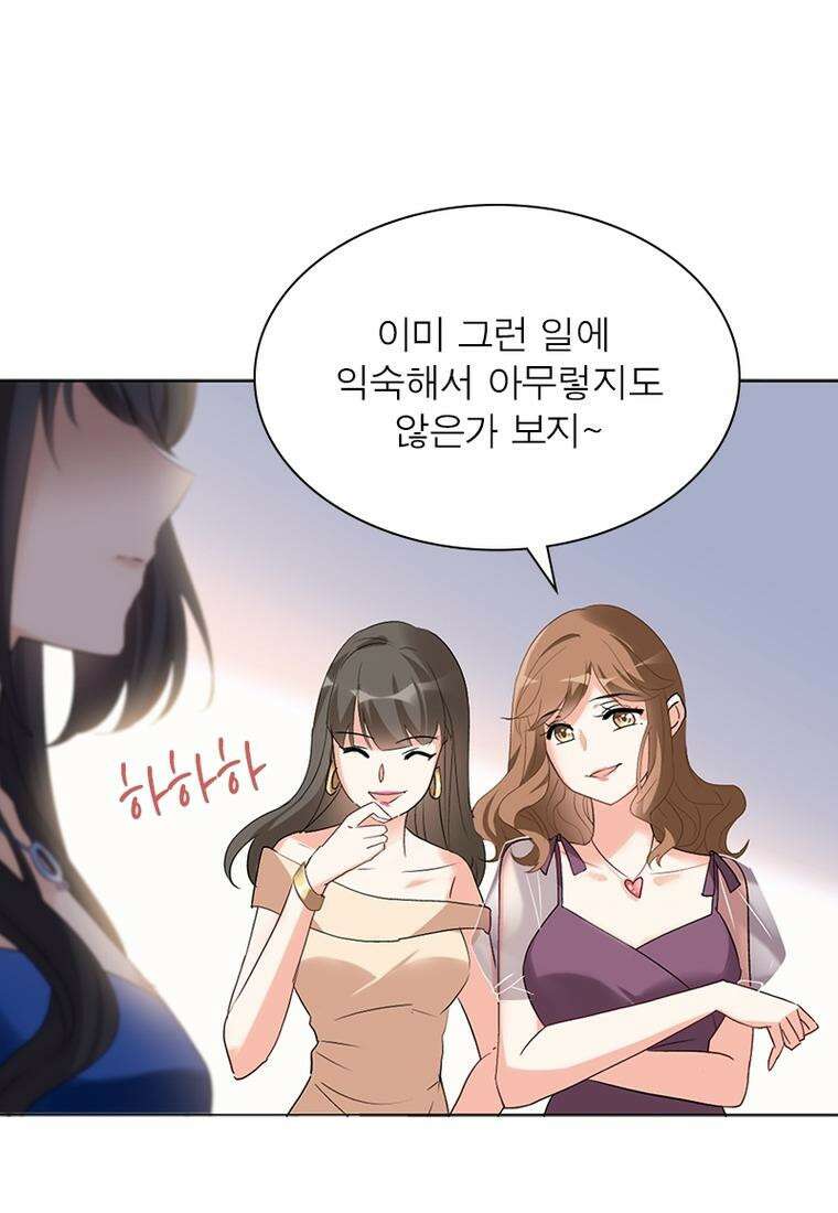 베일스 가의 비밀 30화 7