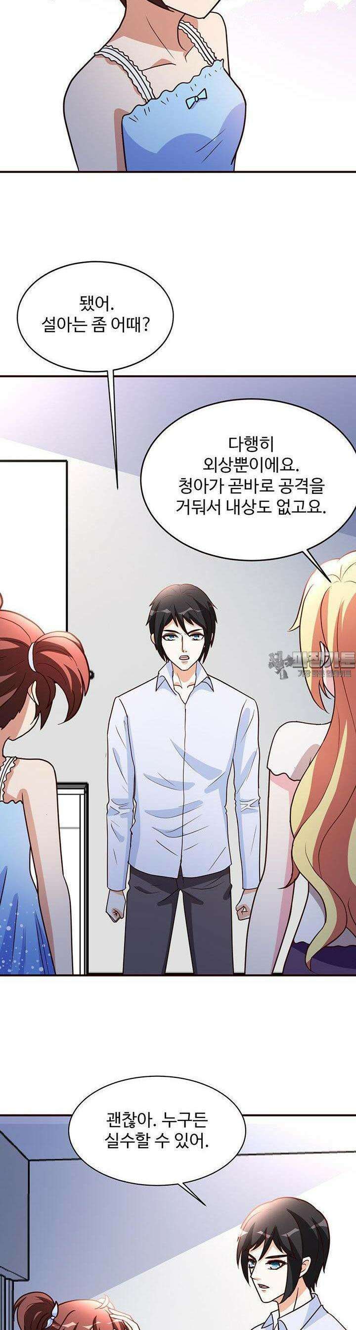 선인, 현대를 제패하다 112화 3