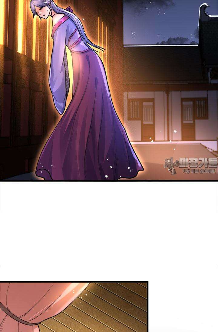 최강 데릴사위 182화 21