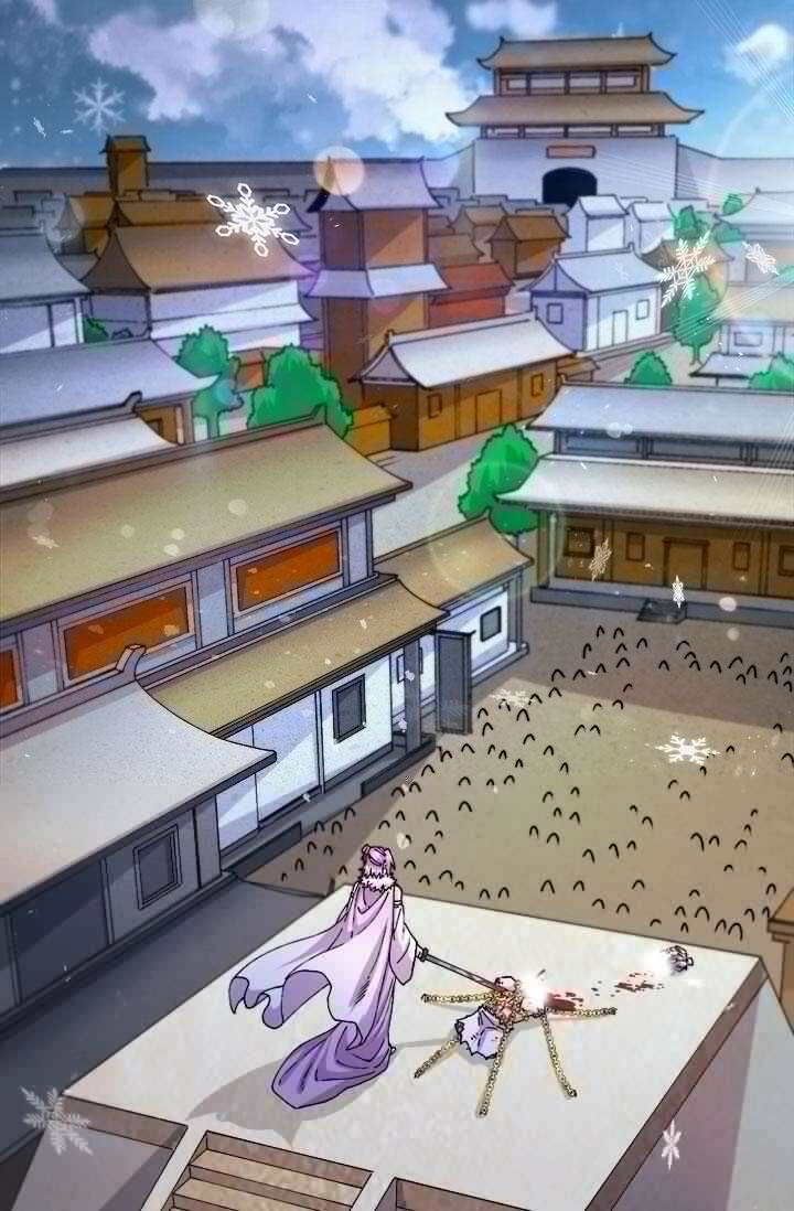 최강 데릴사위 203화 5