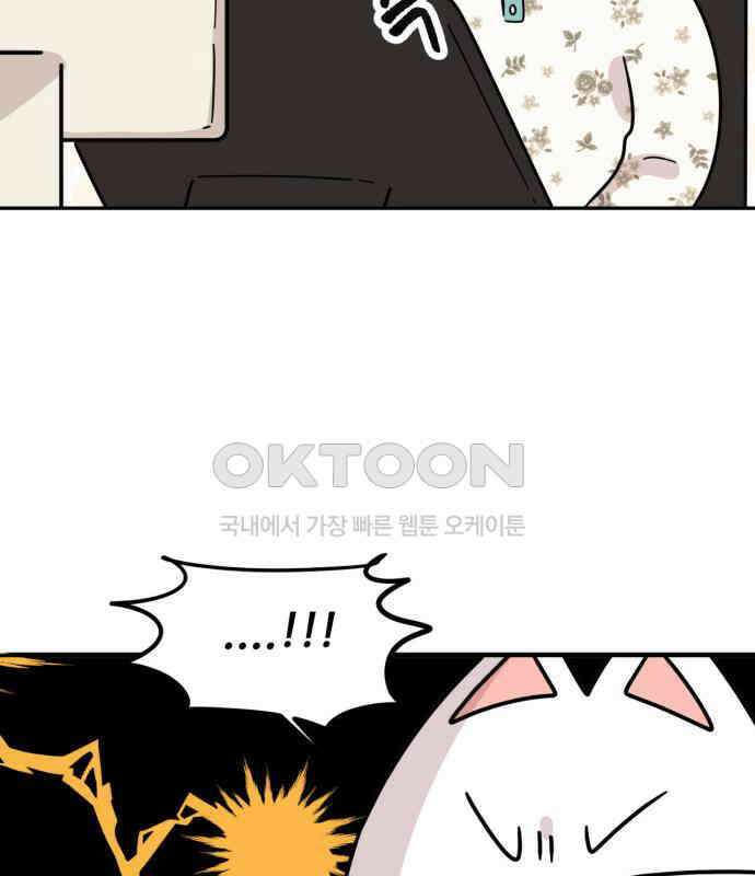 시바, 만만치 않다 15화 2