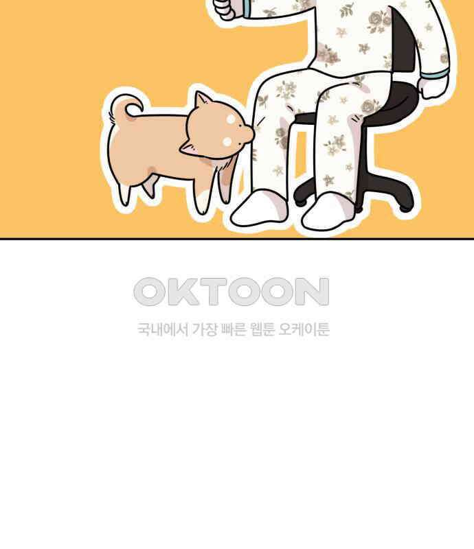 시바, 만만치 않다 15화 6