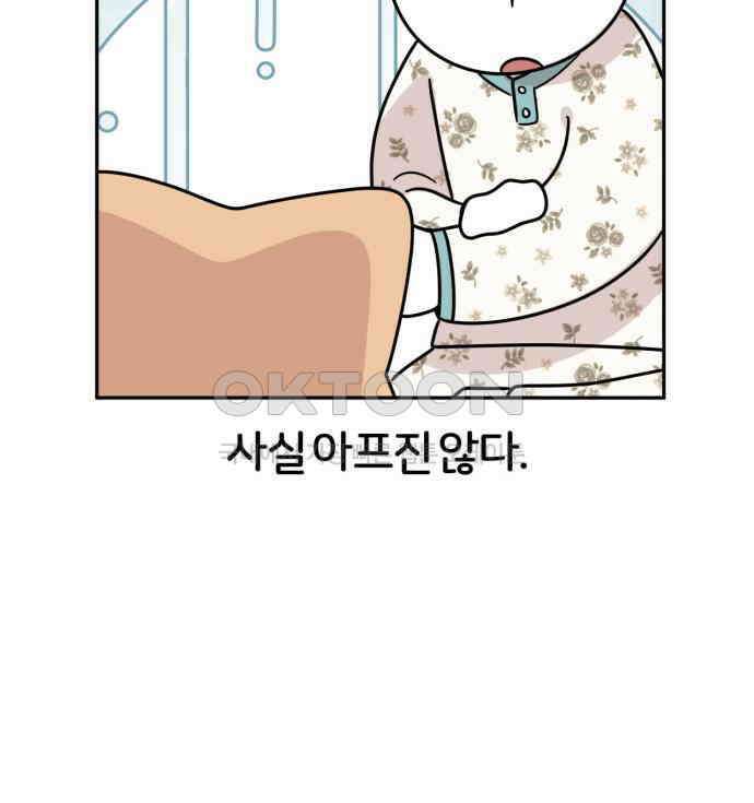 시바, 만만치 않다 15화 12