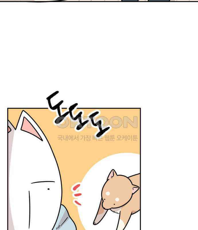 시바, 만만치 않다 15화 16
