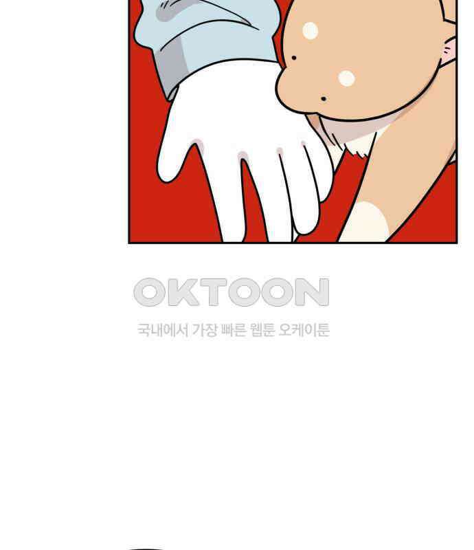 시바, 만만치 않다 15화 18
