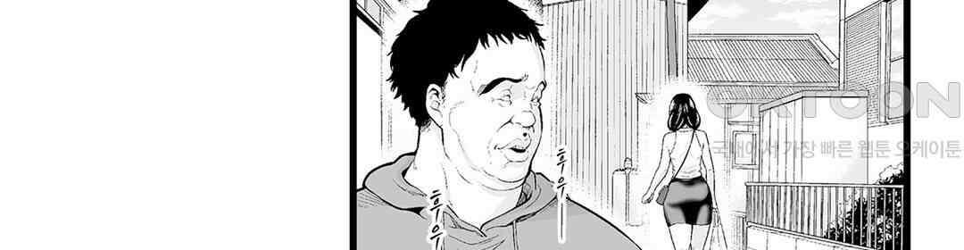 육정 하는 유부녀들 7화 8