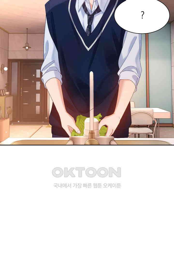 귀여운 건 못 참아! 28화 22