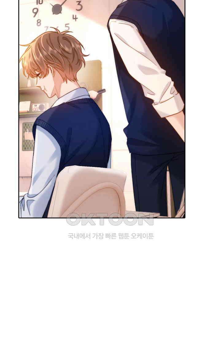 귀여운 건 못 참아! 28화 37