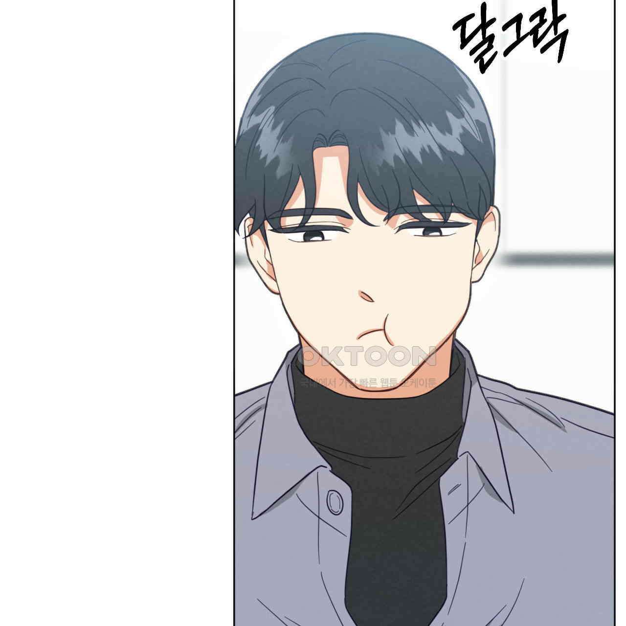 어브노말 룸메이트 74화 19
