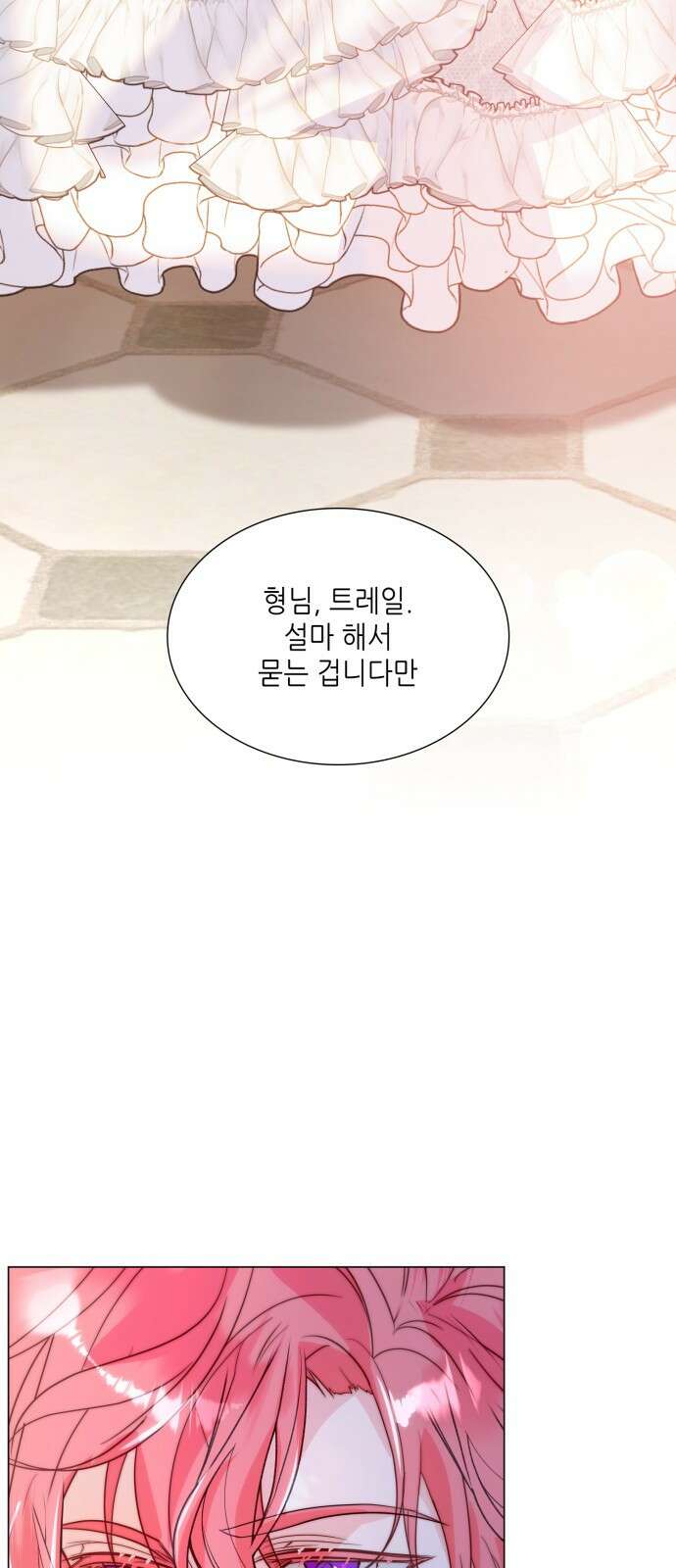 두 번째 딸로 태어났습니다 68화 3