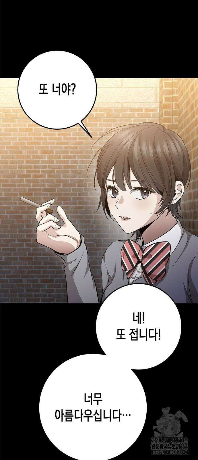 여고생왕후 28화 5
