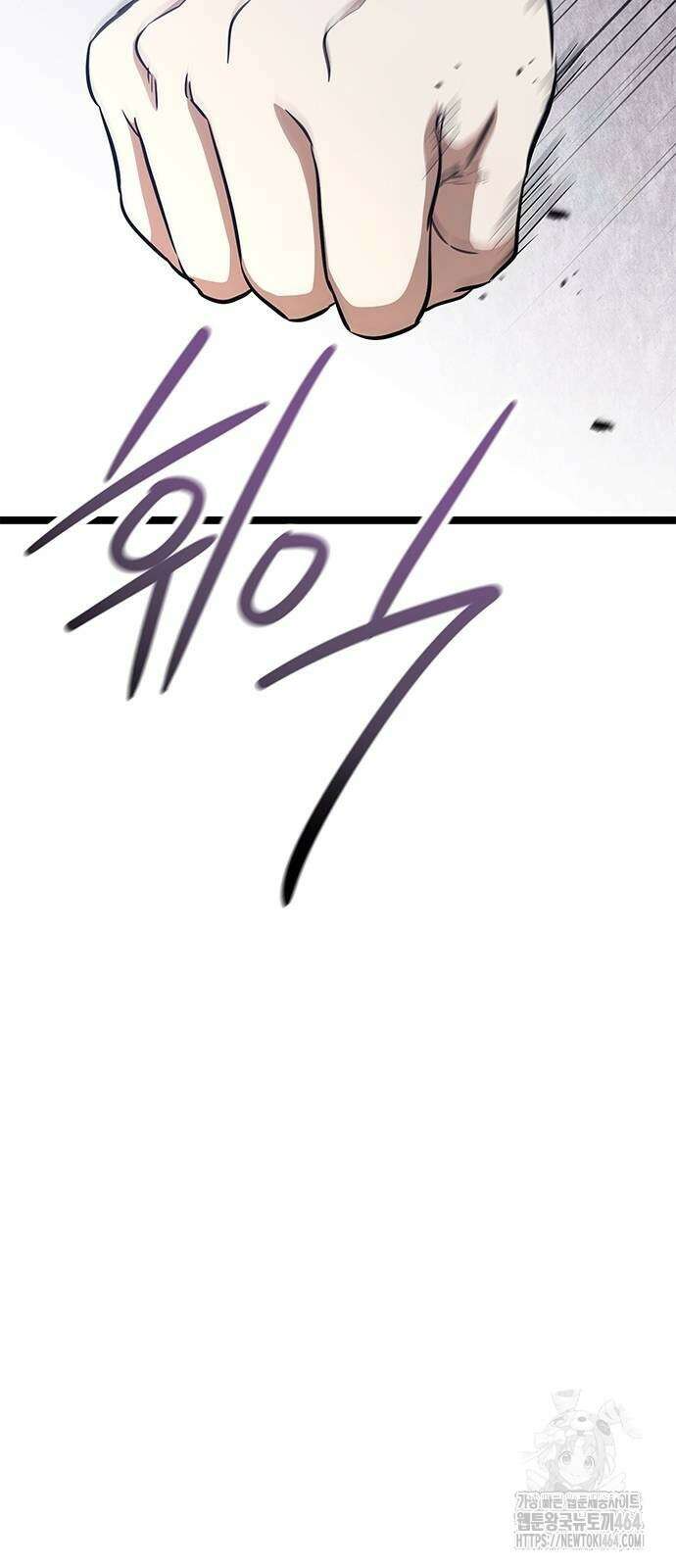 여고생왕후 28화 15