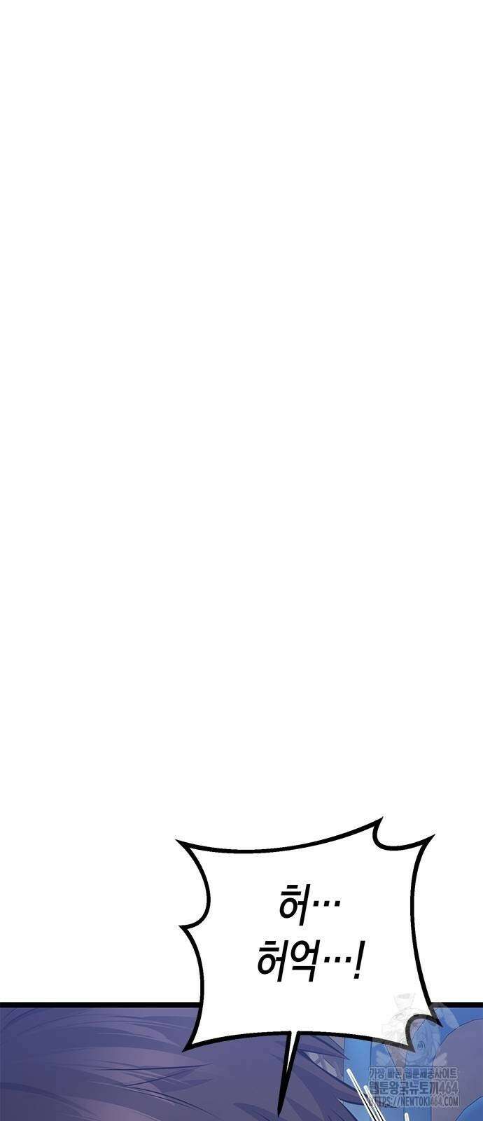 여고생왕후 28화 16