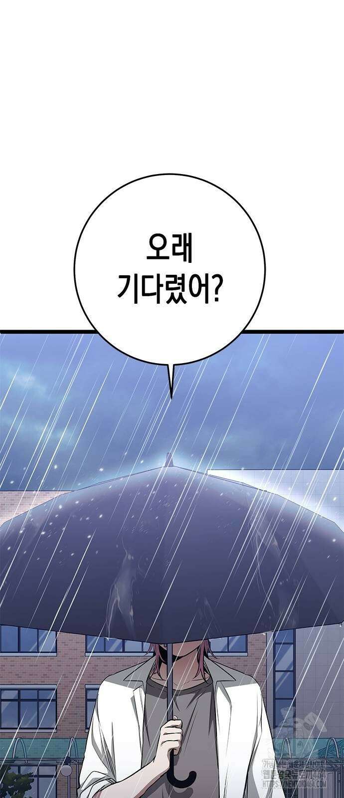 여고생왕후 28화 22