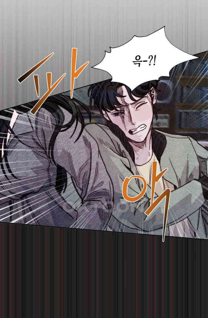 천사가 말하길 9화 33