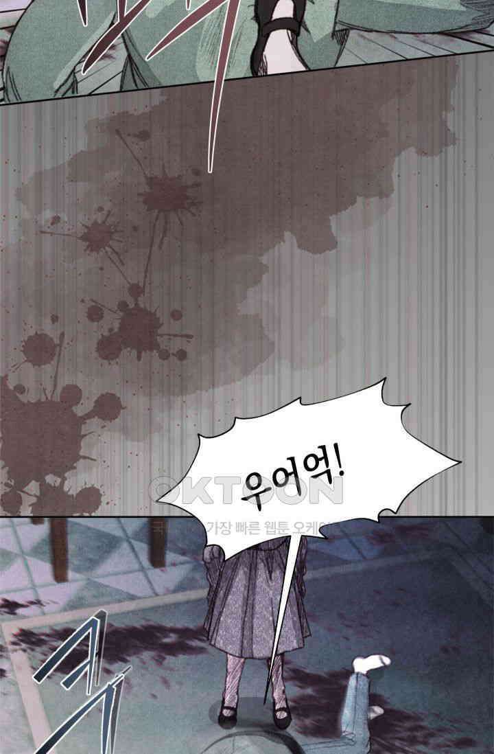 천사가 말하길 9화 35