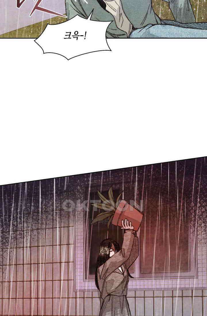 천사가 말하길 9화 47