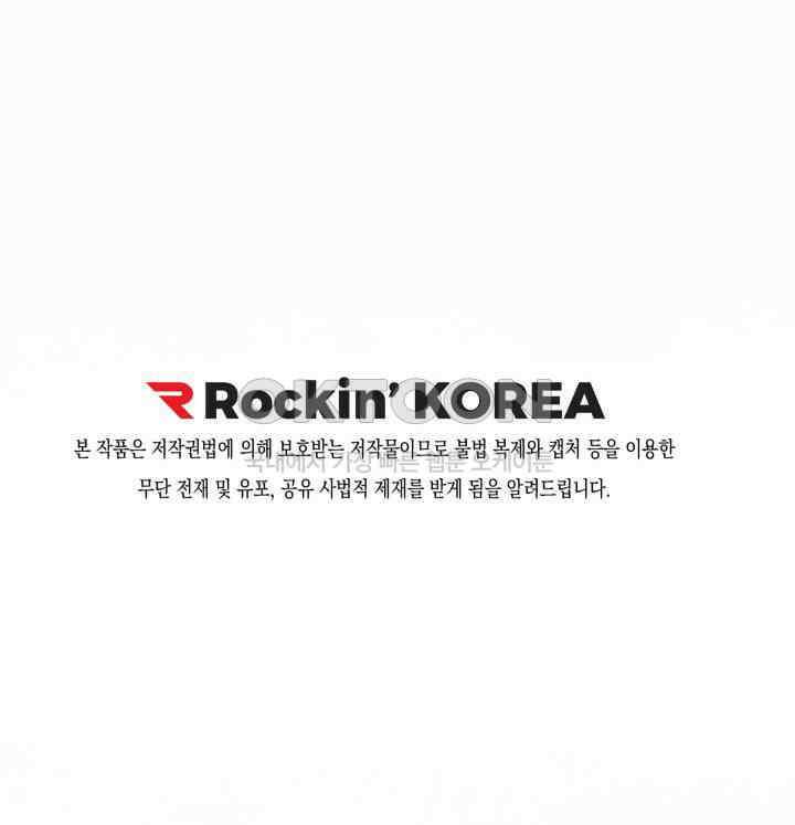 천사가 말하길 9화 54