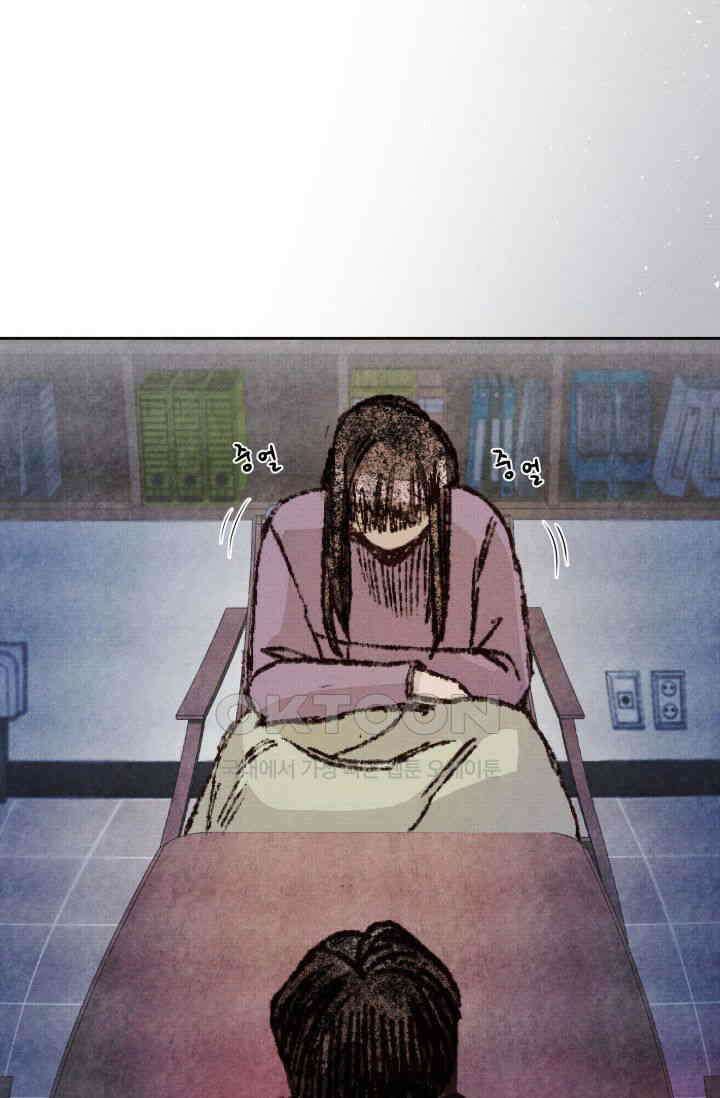천사가 말하길 14화 4