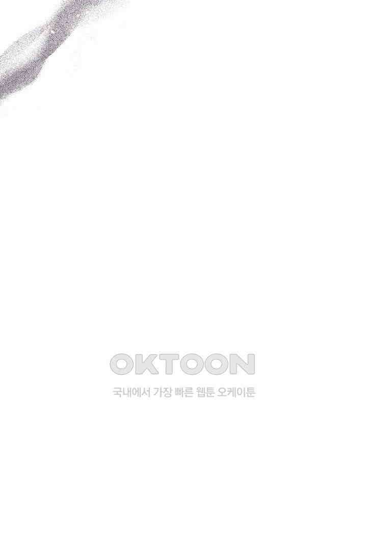 천사가 말하길 14화 6