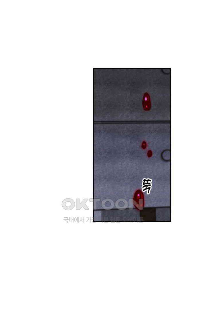 천사가 말하길 14화 9