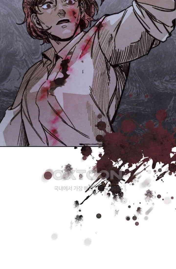 천사가 말하길 14화 21