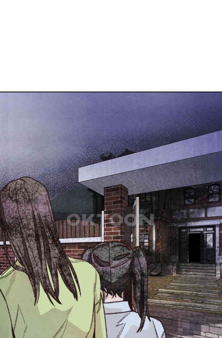 천사가 말하길 14화 47