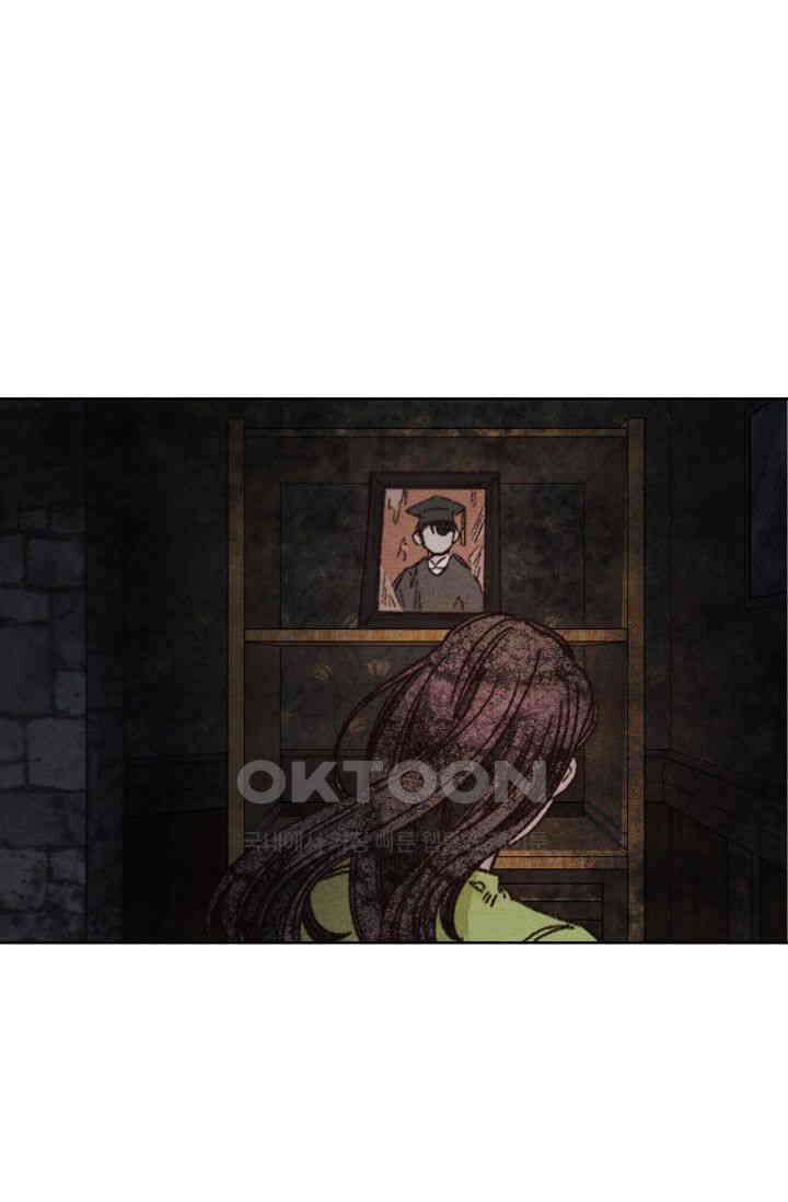 천사가 말하길 14화 58