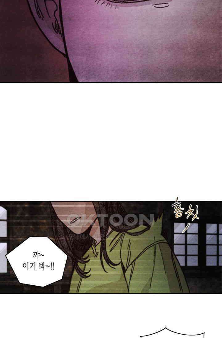 천사가 말하길 14화 62