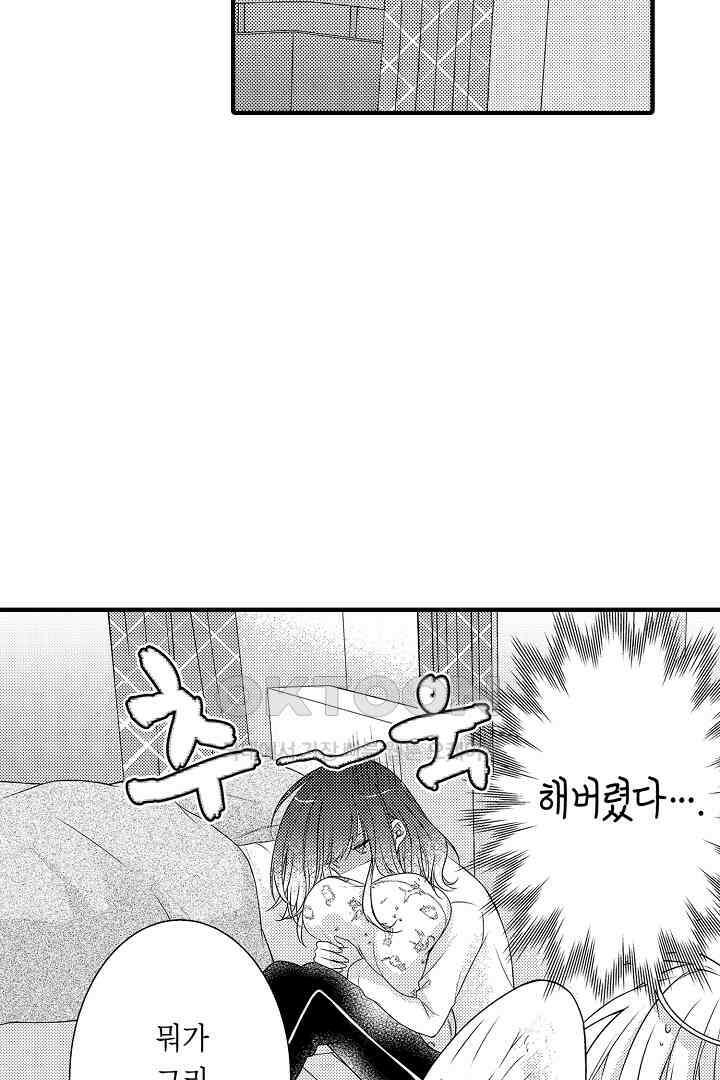 살고 싶으면 나에게 안겨 5화 6