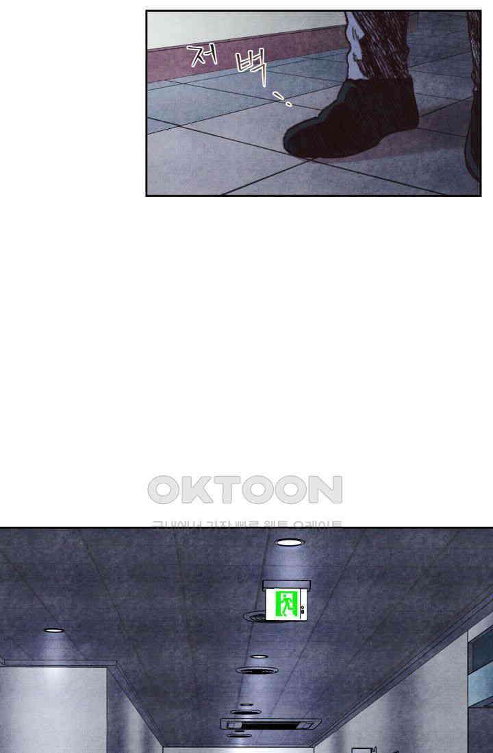 천사가 말하길 19화 5