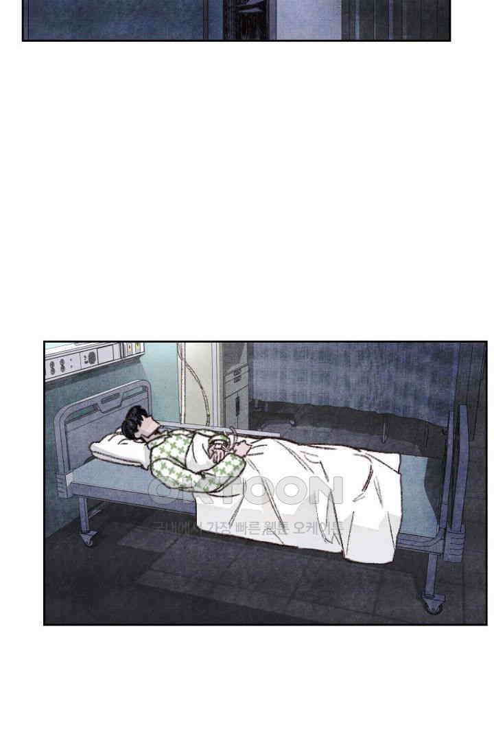 천사가 말하길 19화 9