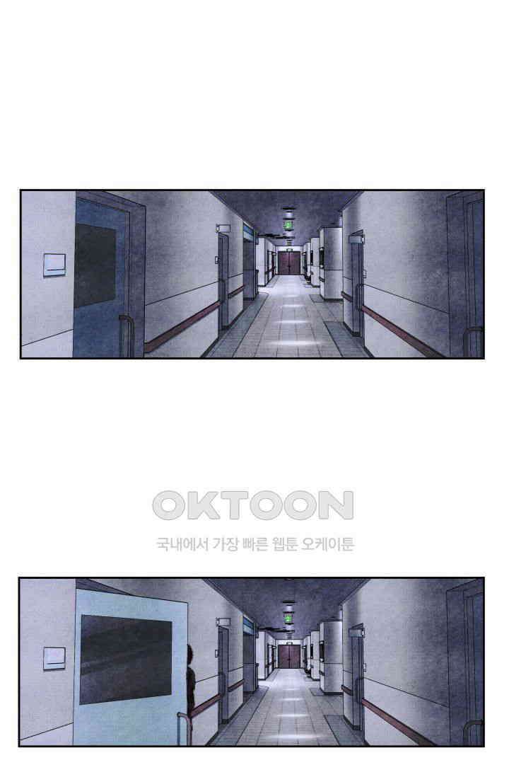 천사가 말하길 19화 21