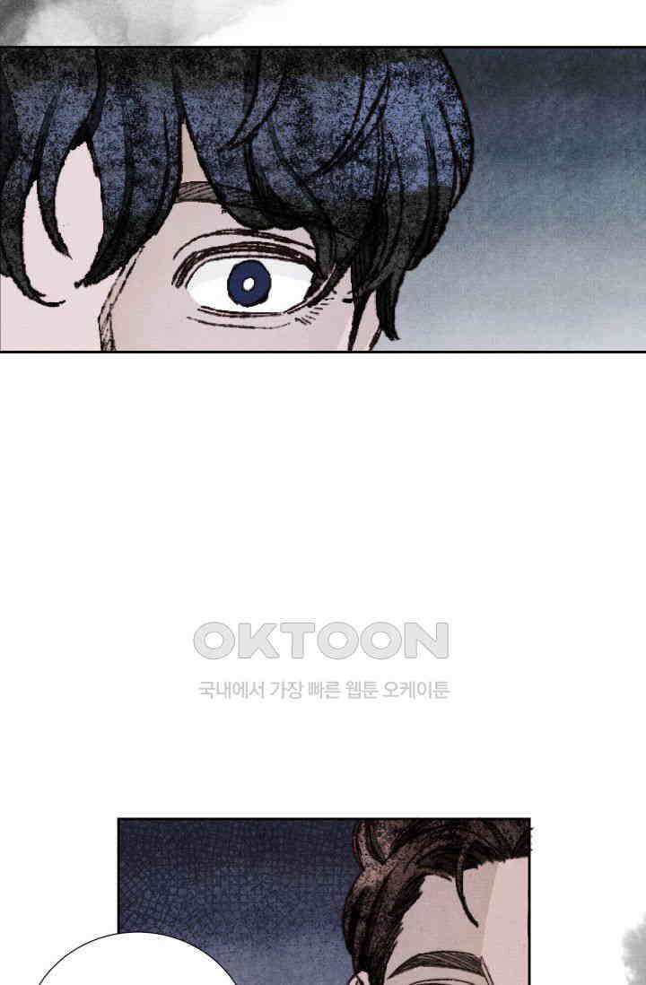 천사가 말하길 19화 34