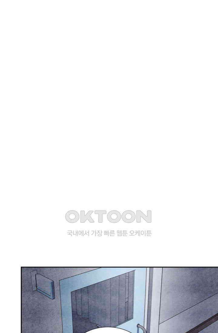 천사가 말하길 19화 61