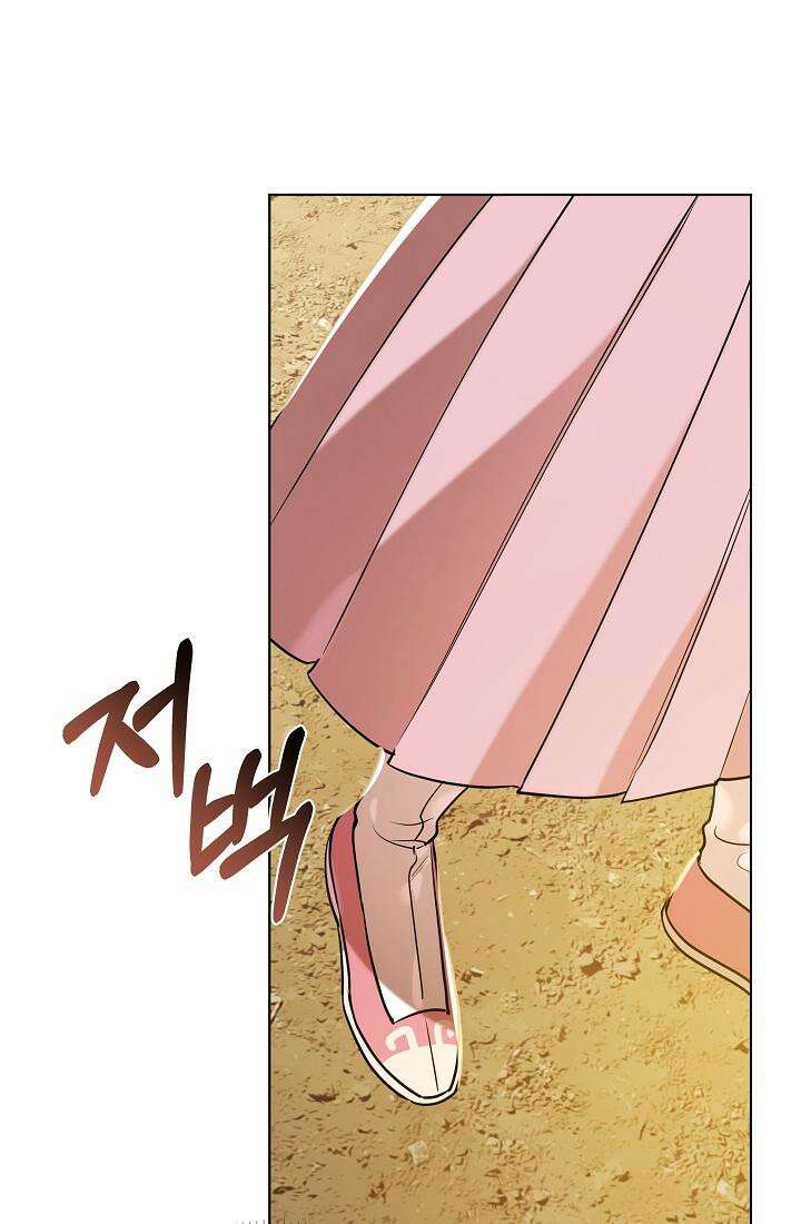 조선춘화실록 42화 4