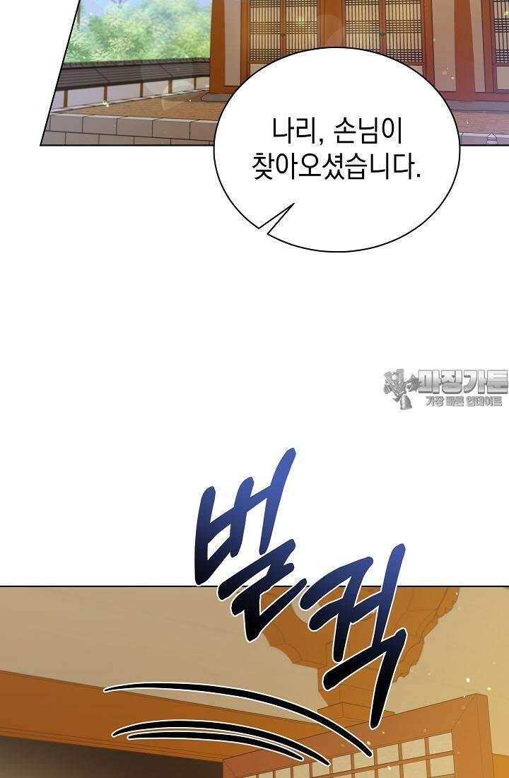 조선춘화실록 42화 18