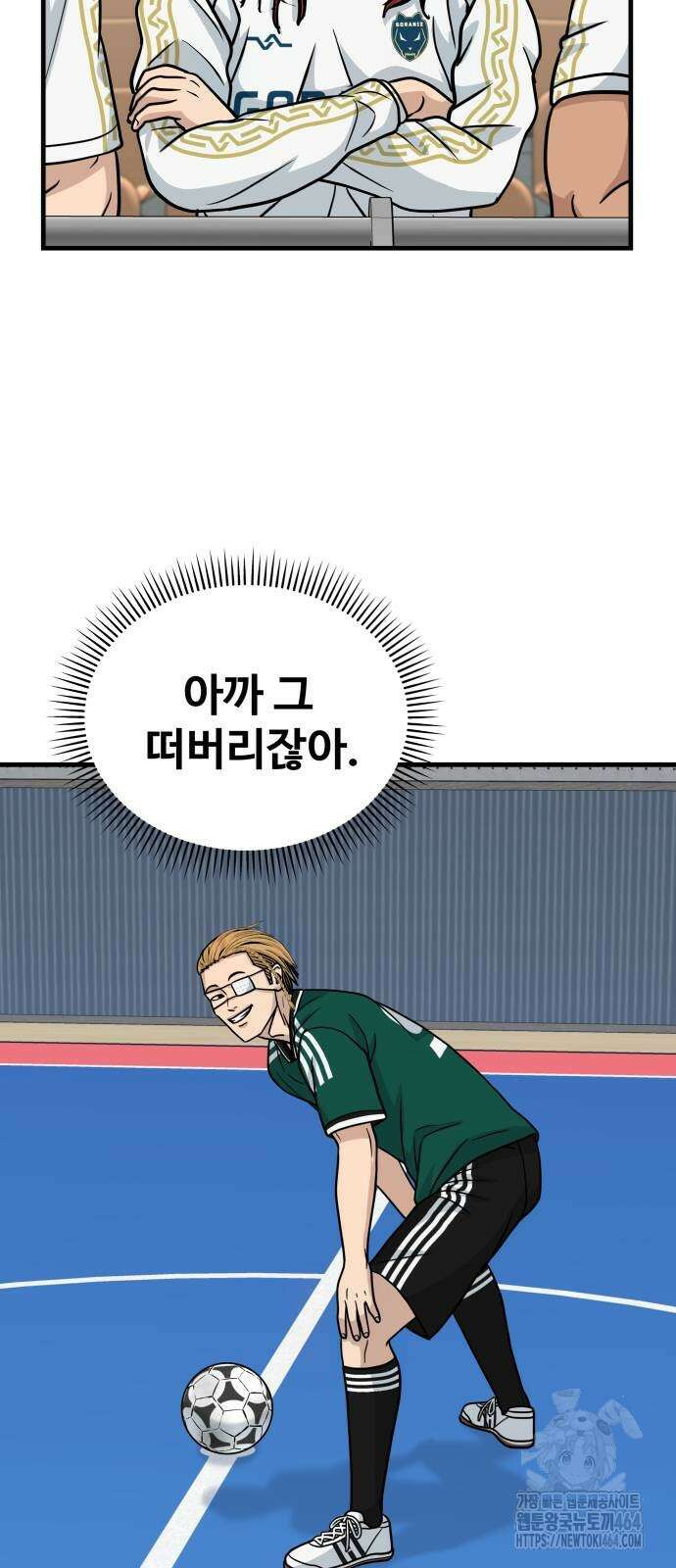 골레이로 31화 11