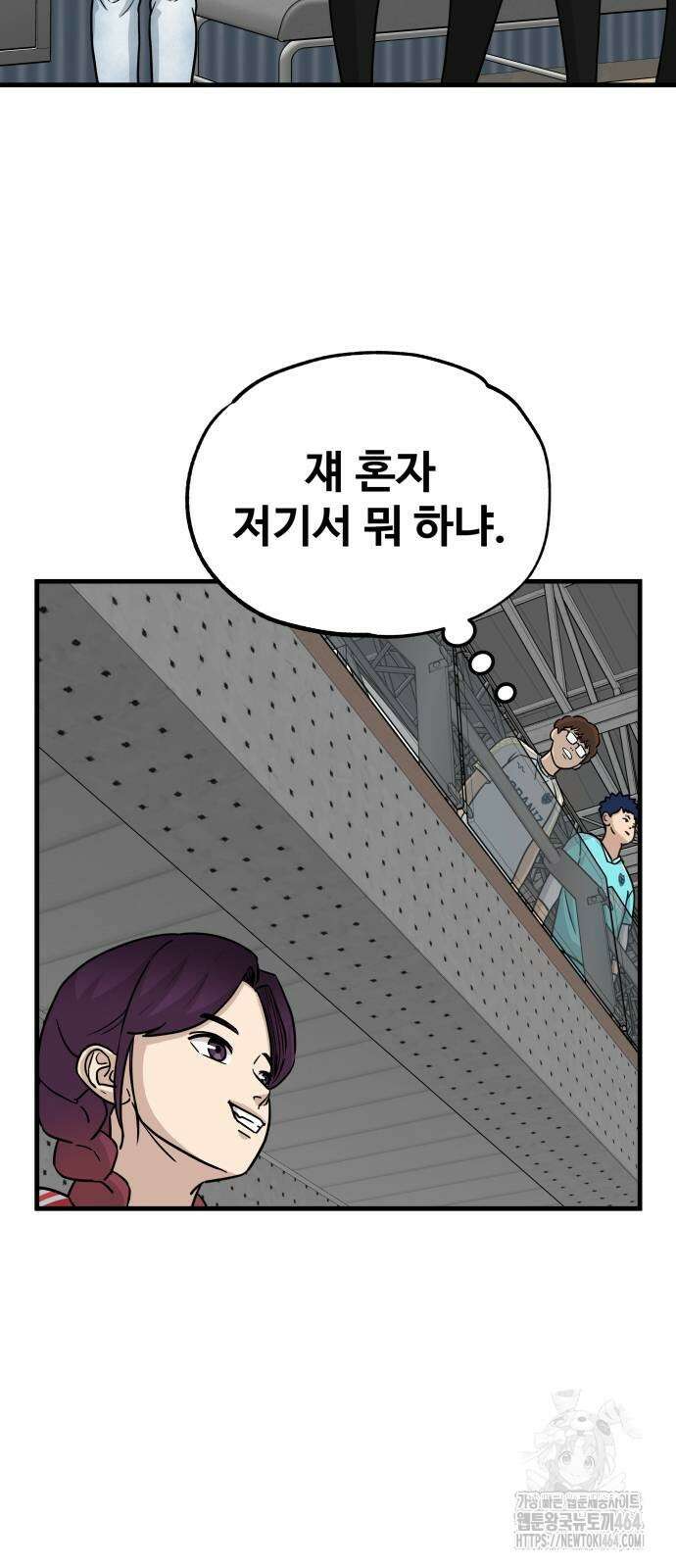 골레이로 31화 13