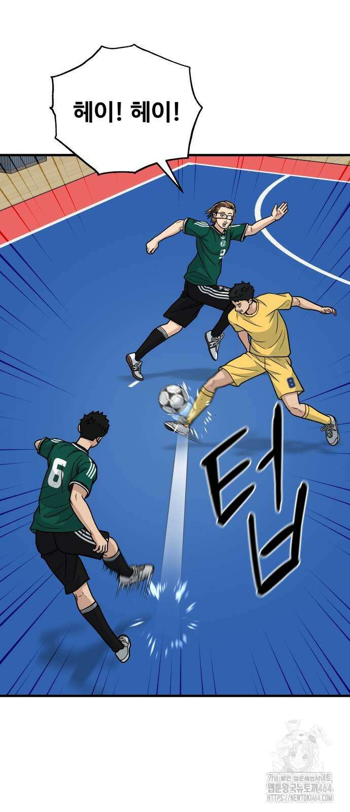 골레이로 31화 14