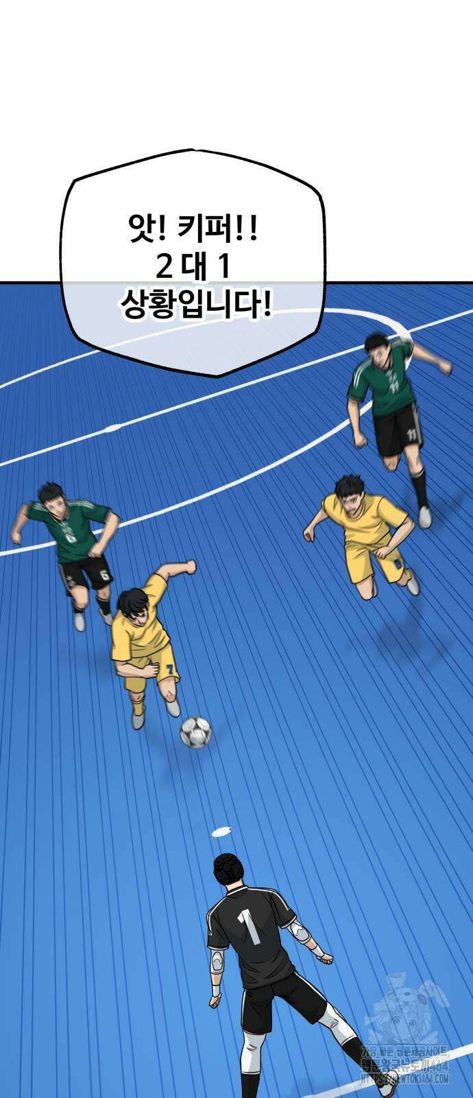 골레이로 31화 17