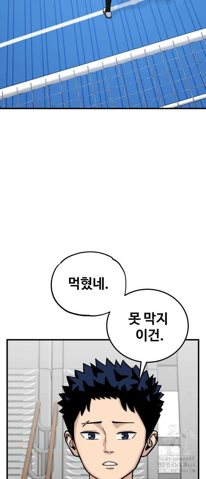 골레이로 31화 18