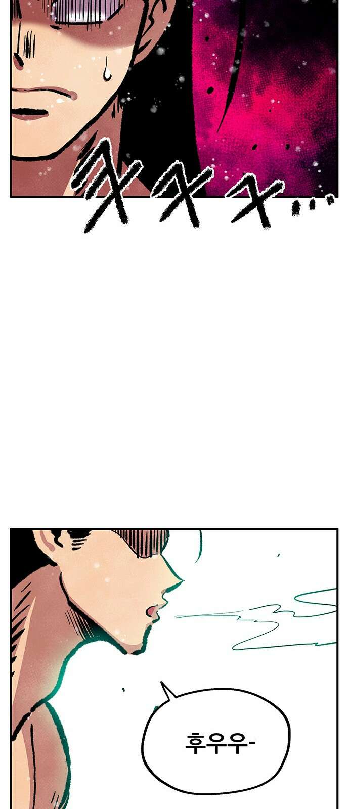 만물의 영장 PART2 91화 잇는 자 시합<2> 55