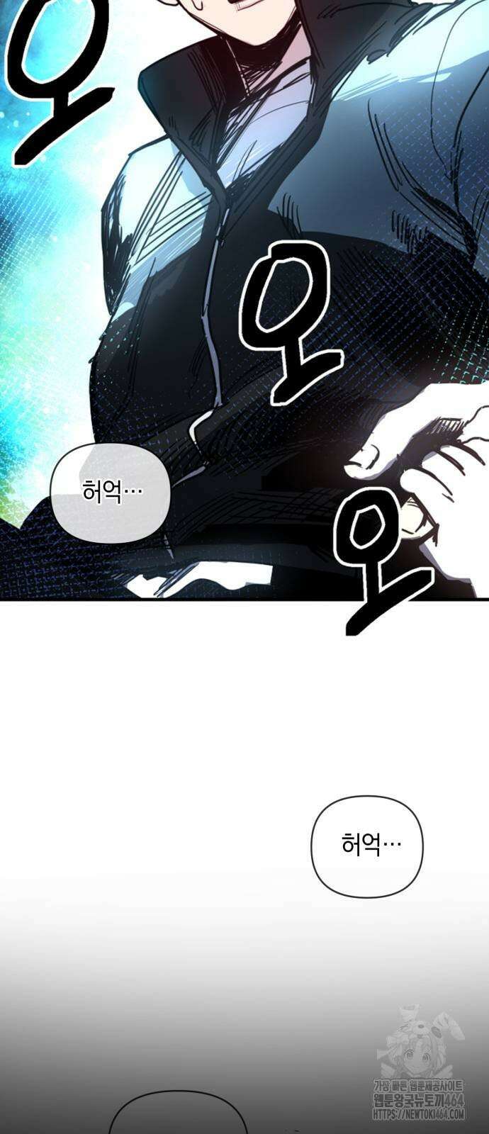 미로 인 메모리 2화 3