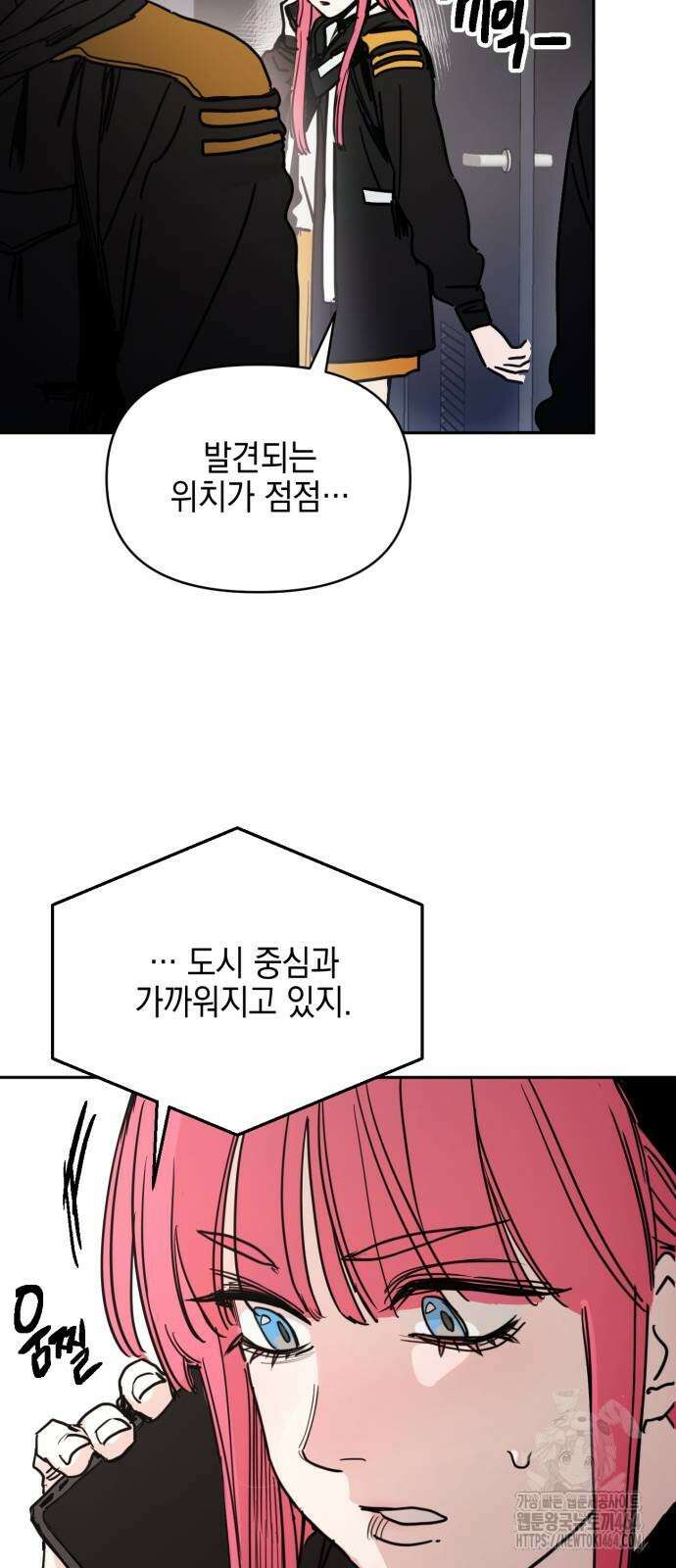 미로 인 메모리 2화 13