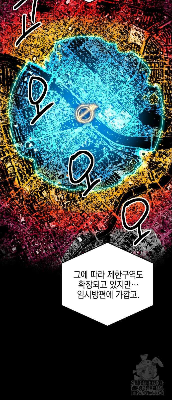 미로 인 메모리 2화 15