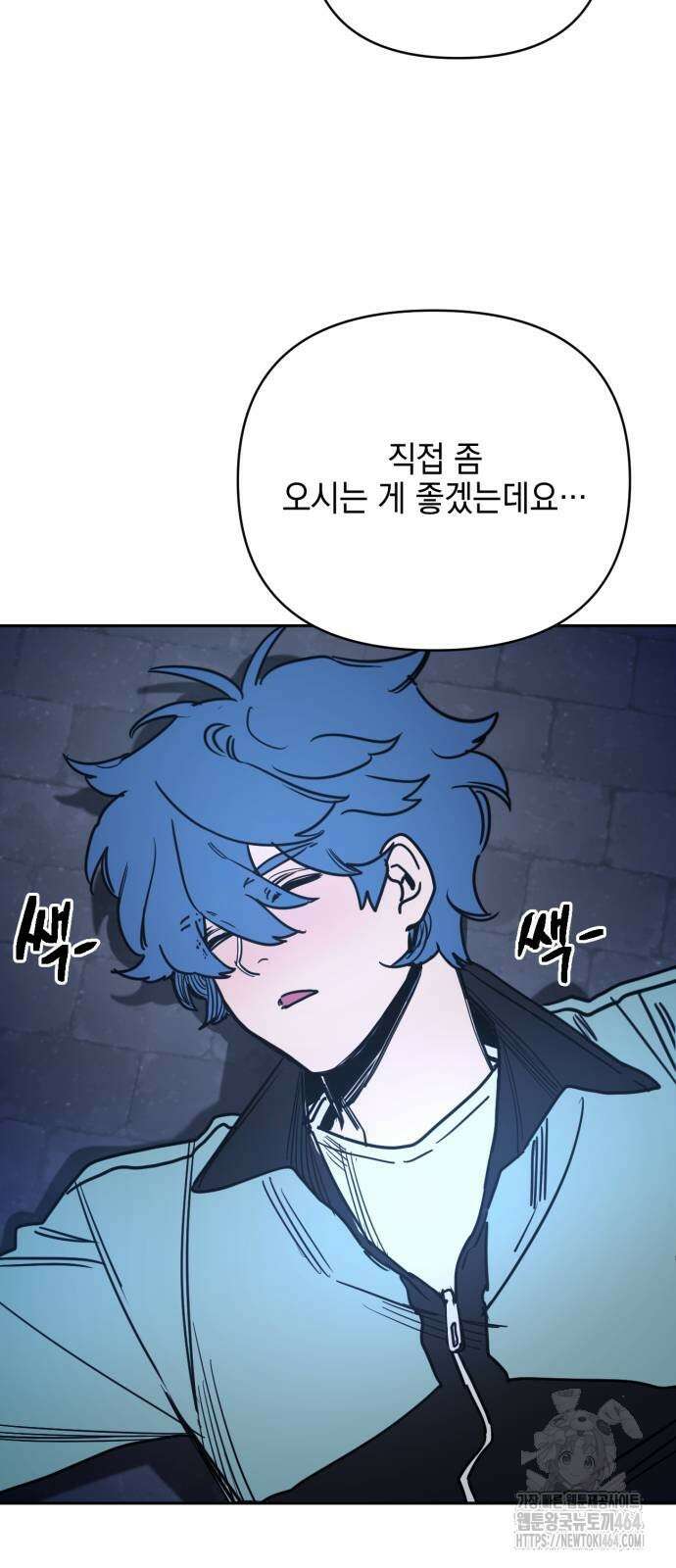 미로 인 메모리 2화 22