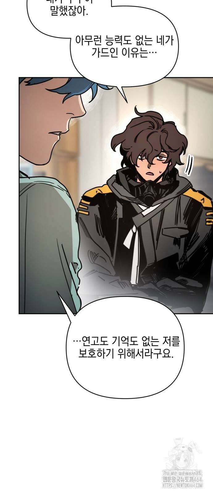 미로 인 메모리 2화 36